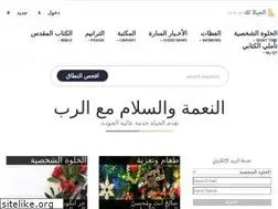 Sites similar to elhaya.org