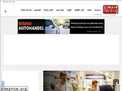 Sites similar to elhayanews.com