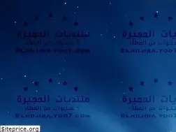 Sites similar to elhdjira.yoo7.com