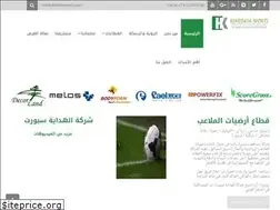 Sites similar to elhedayasports.com
