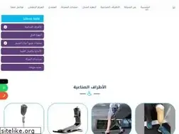 Sites similar to elheekma.com
