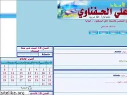 Sites similar to elhefnawy.yoo7.com