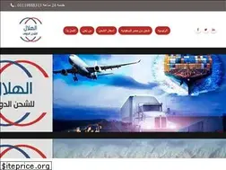 Sites similar to elhelal-shipping.com