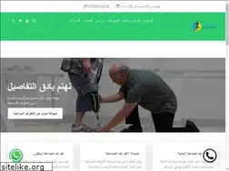Sites similar to elhelalcenter.net