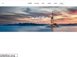 Sites similar to elhelowtours.com