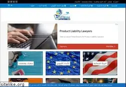 Sites similar to elhijraa.com