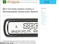 Sites similar to elhistoria.ru