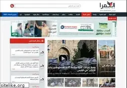 Sites similar to elhmra.com