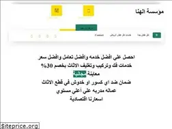 Sites similar to elhnna.com