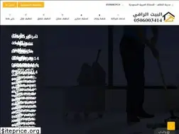 Sites similar to elhodaa.com