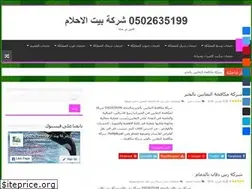 Sites similar to elhooout.com