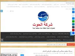 Sites similar to elhoout.com