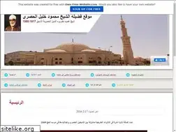 Sites similar to elhosary.page.tl