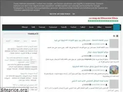 Sites similar to elhoucinelhou.blogspot.com