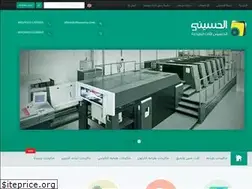 Sites similar to elhouseny.com