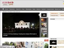 Sites similar to elhovo.news
