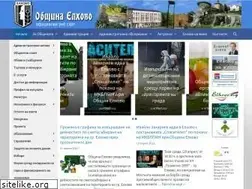 Sites similar to elhovobg.org