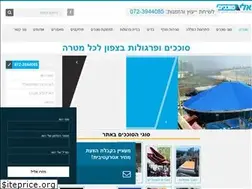 Sites similar to eli-sohahim.co.il