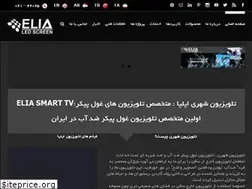 Sites similar to elia-co.com