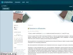 Sites similar to eliabe-l.livejournal.com