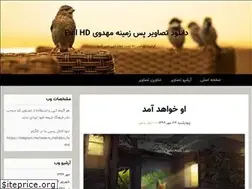 Sites similar to elias313.blogfa.com