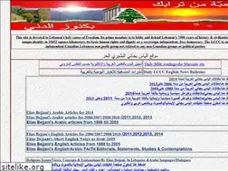 Sites similar to eliasbejjani.com