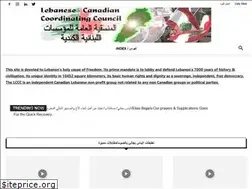 Sites similar to eliasbejjaninews.com