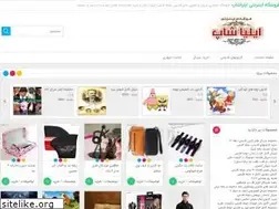 Sites similar to eliashop.ir