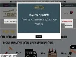 Sites similar to eliasi.co.il