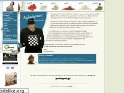 Sites similar to eliasmamalakis.gr