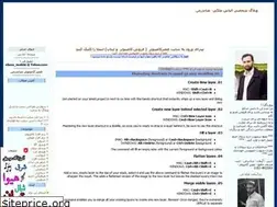 Sites similar to eliass.blogfa.com
