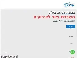 Sites similar to eliav-event.co.il