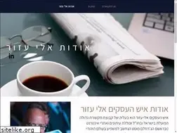 Sites similar to eliazur.co.il