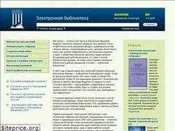 Sites similar to elibrary.rsl.ru