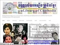 Sites similar to elibraryofcambodia.org