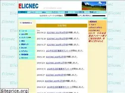 Sites similar to elicnec.com