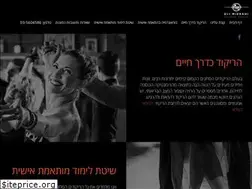 Sites similar to elidance.co.il