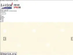Sites similar to elidefireindonesia.com