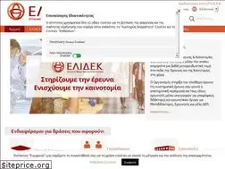 Sites similar to elidek.gr