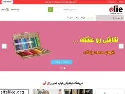 Sites similar to elie.ir