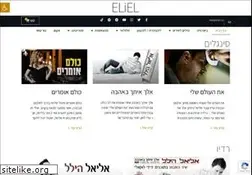 Sites similar to eliel.co.il
