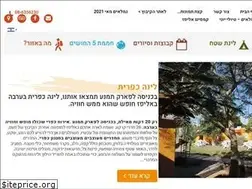 Sites similar to elifaz.co.il