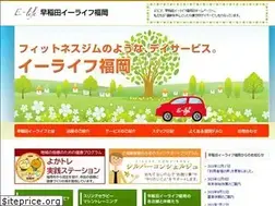 Sites similar to elife-fukuoka.com