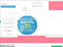 Sites similar to elife-suidou.com