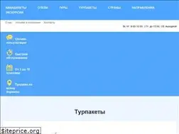 Sites similar to elife.tours