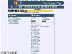 Sites similar to elife.tw