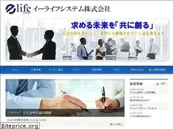 Sites similar to elifes.co.jp