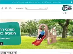 Sites similar to eligan.co.il