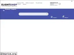 Sites similar to elightshop.ru