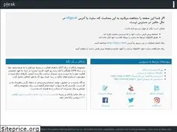 Sites similar to eligo.ir